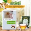 T-Sano Tea ทีซาโน่ ชาสมุนไพร ช่วยขับลม หลับสบาย (10ซอง) 3 กล่อง