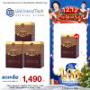 T Mixes Herbal Tea ชาสมุนไพร ทีมิกซ์ (10ซอง) 3 กล่อง + แถมฟรี T Mixes Herbal Tea (10ซอง) 1 กล่อง 