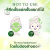 Mfeel Sleeping Mask เอ็มฟิลสลิปปิ้งมาสก์ (15ml.) 2 กระปุก