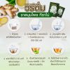 T-Sano Tea ทีซาโน่ ชาสมุนไพร ช่วยขับลม หลับสบาย (10ซอง) 3 กล่อง