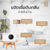 Sabaidee Care สบายดีแคร์ เครื่องผลิตโอโซน เครื่องโอโซนล้างผักผลไม้ รุ่น MAHASAMUT (PRO) 1 เครื่อง