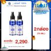 Zane Hair Tonic Plus 2 เซน แฮร์ โทนิค พลัส ทู (75ml ) 2 กล่อง