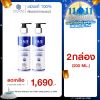 ZANE Anti-Hairloss Micellar Shampoo เซน แอนติ-แฮร์ลอส ไมเซลล่า แชมพู (200ml.) 2 กล่อง