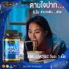Livonic ลิโวนิค (30 แคปซูล) 1 กระปุก