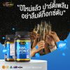Livonic ลิโวนิค (30 แคปซูล) 1 กระปุก