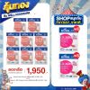 Bestural Gluta Gummies กัมมี่เจลลี่ กลูต้าไธโอน ผสมวิตามินซี (30เม็ด) 8 ซอง + แถมฟรี 2 ซอง (เลือกของแถมได้)