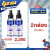 Zane Hair Tonic Plus 2 เซน แฮร์ โทนิค พลัส ทู (75ml ) 2 กล่อง