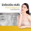 AB Collagen เอบี คอลลาเจนผสมรังนก ดูแลผิวกระดูกและข้อ (50g) 9 กระปุก