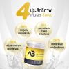 AB Collagen เอบี คอลลาเจนผสมรังนก ดูแลผิวกระดูกและข้อ (50g) 9 กระปุก