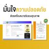 AB Collagen เอบี คอลลาเจนผสมรังนก ดูแลผิวกระดูกและข้อ (50g) 9 กระปุก