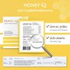 Honey Q ฮันนี่ คิว อาหารเสริมช่วยควบคุมน้ำหนัก (10caps) 3 กล่อง