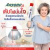 Anyone119 Fire Extinguisher สเปรย์ดับเพลิงเอนี่วัน 119 สูตรน้ำ ดับไว 450 ml. (ฝาสีแดง) 1 ขวด