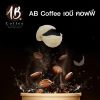 AB Coffee เอบี คอฟฟี่ (20ซอง) 4 กล่อง + แถมฟรี AB Collagen เอบี คอลลาเจนผสมรังนก (50g.) 1 ถุง