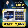 MANDO แมนโด อาหารเสริมผู้ชาย สารสกัด หอยนางรม ญี่ปุ่น (กล่องละ 10 ซอง) 1 กล่อง + 4 ซอง