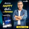MANDO แมนโด อาหารเสริมผู้ชาย สารสกัด หอยนางรม ญี่ปุ่น 2 ซอง + แถมฟรี 1 ซอง