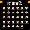 AB Coffee เอบี คอฟฟี่ (20ซอง) 5 กล่อง + แถมฟรี ถุงผ้า AB 1 ใบ