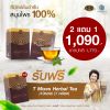 T Mixes Herbal Tea ชาสมุนไพร ทีมิกซ์ (10ซอง) 2 กล่อง + แถมฟรี T Mixes Herbal Tea (10ซอง) (1 กล่อง)