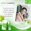 Vif Fiber Jelly วีฟ ไฟเบอร์ เจลลี่ (10 ซอง) 1 กล่อง 