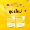 Honey Q Level Up ฮันนี่ คิว เลเวลอัพ (10 แคปซูล) + แถมฟรี Honey Q Coffee ฮันนี่คิว กาแฟ (100 กรัม) 