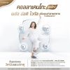 Collakenko Plus Multi Vital คอลลาเคนโกะ พลัส มัลติไวทัล (15 ซอง) 4 กล่อง + แถมฟรี Collakenko Plus Multi Vital (5ซอง) 1 กล่อง