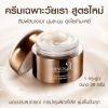 Minus20 (ไมนัส 20) ครีมเกล็ดทองคำ สูตรใหม่ ไบร์ทด้วยเมลาชีโร่ (30g) 2 กระปุก ฟรี กระเป๋าเครื่องสำอางค์