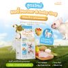 Pawdy อาหารสุนัขเด็ก สูตรไก่และข้าว ผสมนมแพะ ( 1.2KG - 4.8KG )