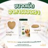 Pawdy อาหารสุนัขแก่ สูตรแกะและปลา ผสมเนื้อจรเข้ ( 1.2KG - 4.8KG )