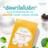 Positif Alpha Lipoic acid CoQ10 (15 แคปซูล) 1 กล่อง + Positif Lycopene (15 แคปซูล) 1 กล่อง + ฟรี Positif Alpha Lipoic acid CoQ10 (1 แคปซูล) 6 ซอง