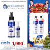 Zane Hair Tonic Plus 2 (75ml.) 1 กล่อง + Zane Hair Tonic (35ml.) 1 กล่อง + แถมฟรี Zane Shampoo (200ml.) 1 กล่อง + ZANE Treatment (200ml.) 1 ขวด