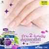 Bestural X DHC Collagen Gummies คอลลาเจนแบบเคี้ยว รสองุ่นเคียวโฮ (40เม็ด) 12 ซอง + ฟรี Gluta Gummies กลูต้าไธโอน ผสมวิตามินซี (30เม็ด) 3 ซอง