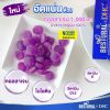 Bestural X DHC Collagen Gummies คอลลาเจนแบบเคี้ยว รสองุ่นเคียวโฮ (40เม็ด) 12 ซอง + ฟรี Gluta Gummies กลูต้าไธโอน ผสมวิตามินซี (30เม็ด) 3 ซอง