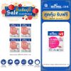 Bestural Gluta Gummies กัมมี่เจลลี่ กลูต้าไธโอน ผสมวิตามินซี (30เม็ด) 4 ซอง + แถมฟรี 1 ซอง (เลือกของแถมได้)