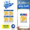 Bestural X DHC Vitamin C Gummies วิตามินซีแบบเคี้ยว (40เม็ด) 4 ซอง + ฟรี 1 ซอง