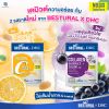 Bestural X DHC Vitamin C Gummies วิตามินซีแบบเคี้ยว (40เม็ด) 4 ซอง + ฟรี 1 ซอง