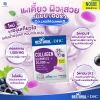 Bestural X DHC Collagen Gummies คอลลาเจนแบบเคี้ยว รสองุ่นเคียวโฮ (40เม็ด) 12 ซอง + ฟรี Gluta Gummies กลูต้าไธโอน ผสมวิตามินซี (30เม็ด) 3 ซอง
