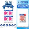 Bestural x DHC Collagen Gummy คอลลาเจนแบบเคี้ยว (40 เม็ด) 4 ซอง แถมฟรี 1 ซอง (เลือกของแถมได้)