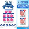 Bestural x DHC Collagen Gummy คอลลาเจนแบบเคี้ยว (40 เม็ด) 8 ซอง แถมฟรี 2 ซอง (เลือกของแถมได้)