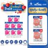 Bestural Gluta Gummies กัมมี่เจลลี่ กลูต้าไธโอน ผสมวิตามินซี (30เม็ด) 8 ซอง + แถมฟรี 2 ซอง (เลือกของแถมได้)