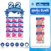 Bestural x DHC Collagen Gummy คอลลาเจนแบบเคี้ยว (40 เม็ด) 12 ซอง แถมฟรี 3 ซอง