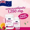 Nubolic BRC+ นูโบลิก บีอาร์ซีพลัส (30แคปซูล) 3 กระปุก