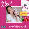Nubolic BRC+ นูโบลิก บีอาร์ซีพลัส (30แคปซูล) 3 กระปุก