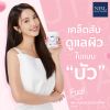 Nubolic Gluta Marine Collagen กลูต้าจากประเทศออสเตรเลีย (30 แคปซูล) 7 กระปุก + แถมฟรี NUBOLIC Royal Jelly นมผึ้งเข้มข้น (40 แคปซูล) 3 กระปุก