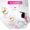 Positif Cleansing oil โพซิทีฟ คลีนซิ่ง ออยล์ (200 ml.) 1 ขวด + แถมฟรี Positif Cleansing oil (60 ml.) 1 ขวด + กระเป๋า 1 ใบ