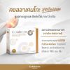 Collakenko Plus CK&B สูตรใหม่ คอลลาเคนโกะพลัส บำรุงกระดูกและข้อต่อ (15ซอง) 7 กล่อง + แถมฟรี Collakenko Plus CK&B (5ซอง) 4 กล่อง