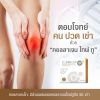 Collakenko Plus CK&B สูตรใหม่ คอลลาเคนโกะพลัส บำรุงกระดูกและข้อต่อ (15ซอง) 7 กล่อง + แถมฟรี Collakenko Plus CK&B (5ซอง) 4 กล่อง