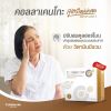 Collakenko Plus CK&B สูตรใหม่ คอลลาเคนโกะพลัส บำรุงกระดูกและข้อต่อ (15ซอง) 7 กล่อง + แถมฟรี Collakenko Plus CK&B (5ซอง) 4 กล่อง