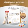 Collakenko Plus CK&B สูตรใหม่ คอลลาเคนโกะพลัส บำรุงกระดูกและข้อต่อ (15ซอง) 7 กล่อง + แถมฟรี Collakenko Plus CK&B (5ซอง) 4 กล่อง
