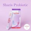 Sharis Probiotic ชาริช โปรไบโอติก (7 ซอง)