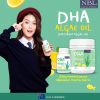 Nubolic DHA นูโบลิก ดีเอชเอ (180caps) 1 กระปุก