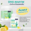 Nubolic DHA นูโบลิก ดีเอชเอ (180caps) 1 กระปุก